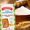 Campiello Shortbread Cookies with Whole Wheat Grains, 12 oz.