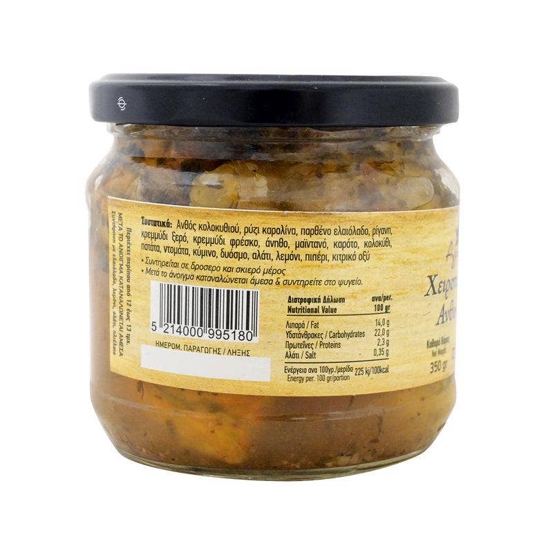 Agropoem - Handmade Stuffed Zucchini Blossoms from Crete